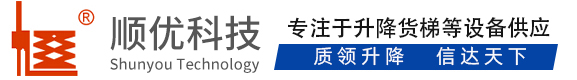 龙岩顺优升降科技有限公司