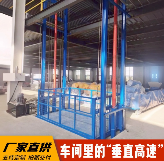 龙岩4吨二层升降货梯安装